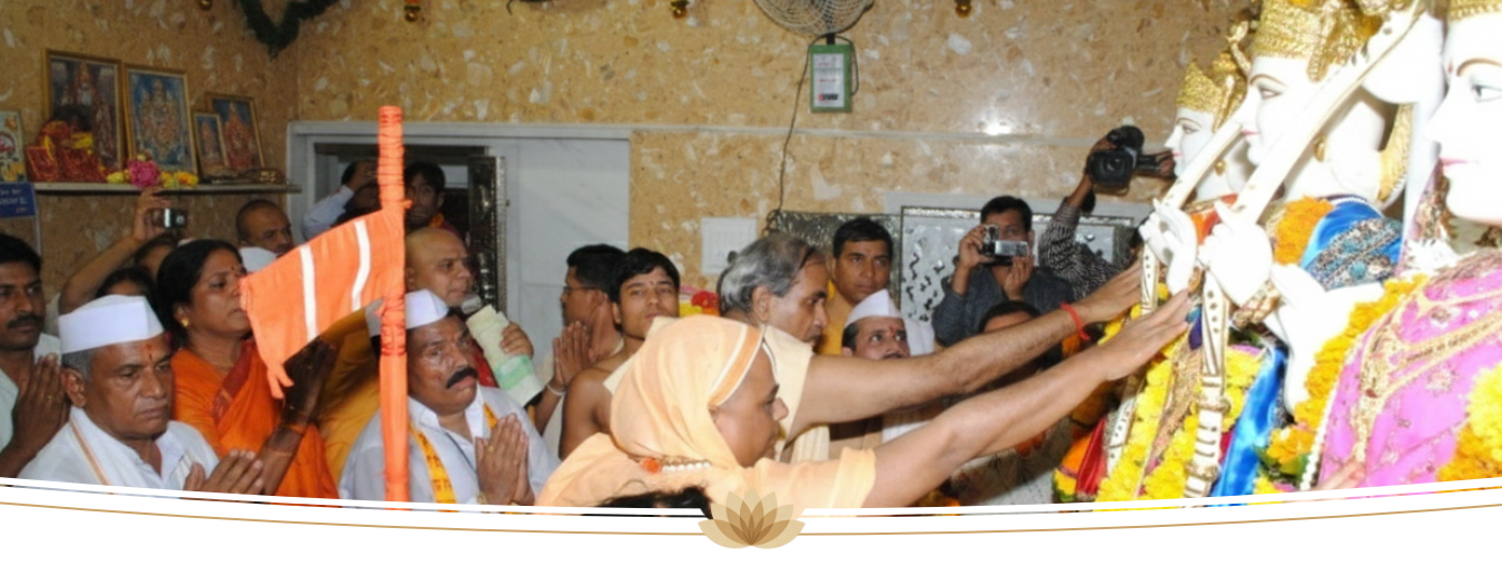 Ram Mandir